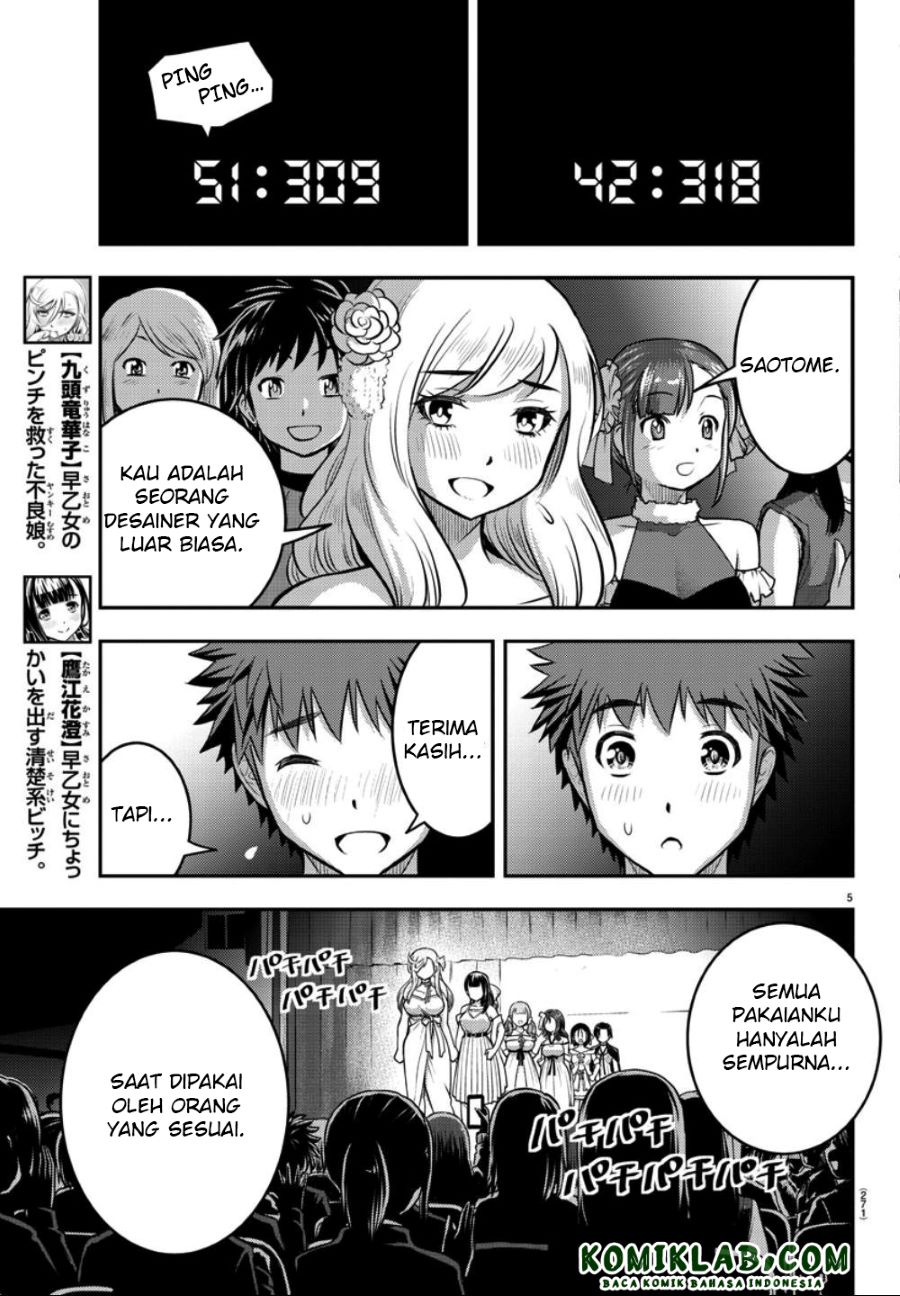 Yankee JK Kuzuhana-chan